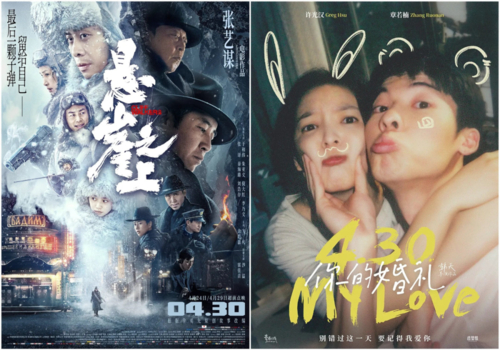 五一档撤档、娱乐圈魔幻洗牌，C位还稳吗？