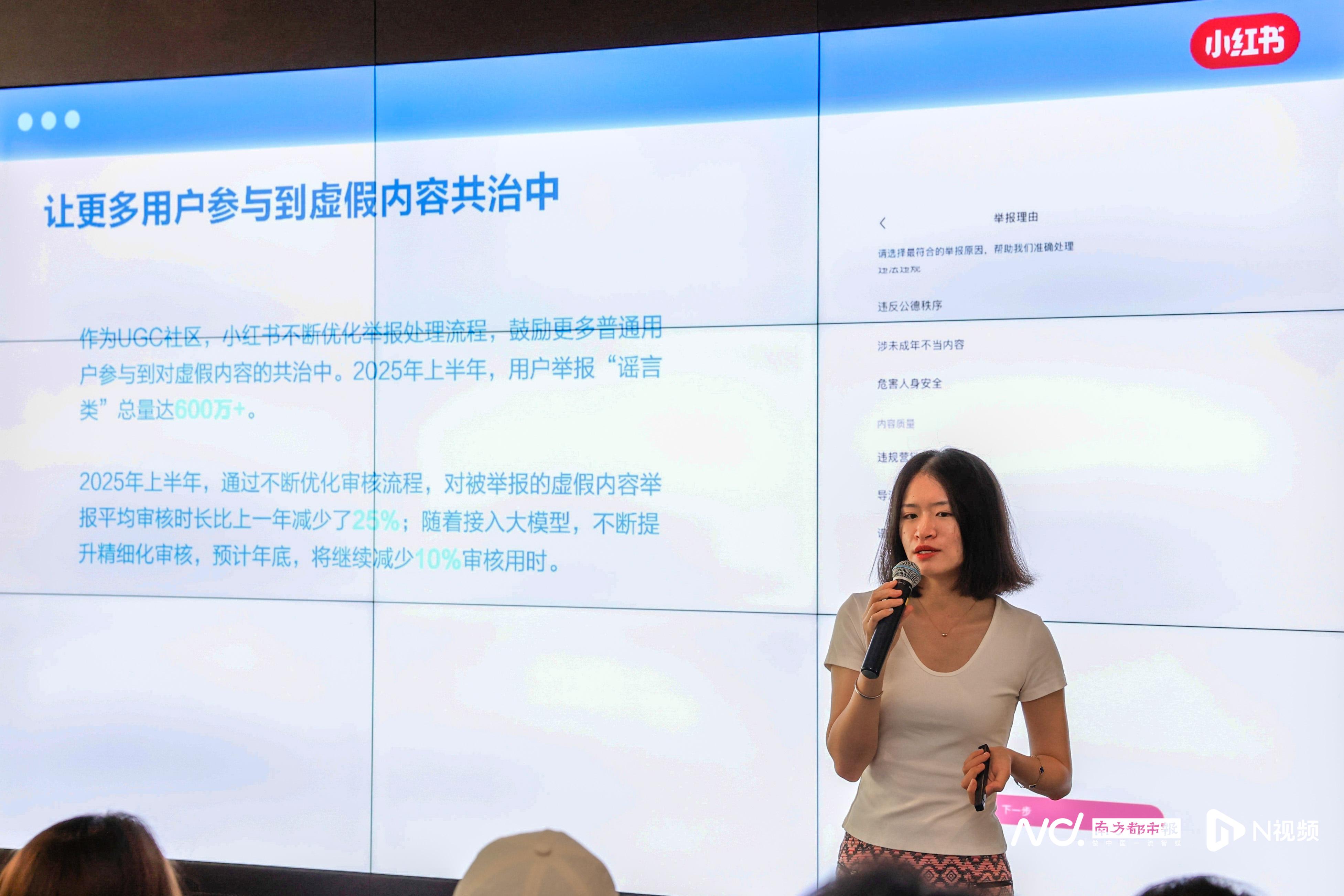小红书虚假内容治理_小红书网红黑料,_小红书打击黑灰产账号