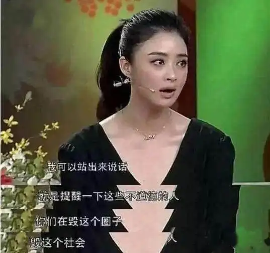 娱乐圈被潜的男明星_娱乐圈潜规则 女星拒绝潜规则事件 蒋佳恩徐怀钰张钰
