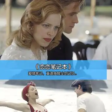 好片推荐,颜色_色彩电影排行榜_色彩电影推荐