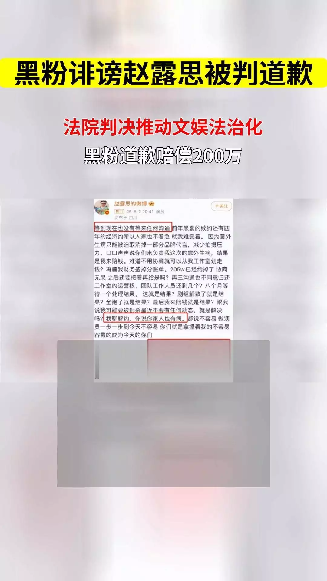 扒次惑小仙女黑料_天涯扒皮黄渤的黑料_明星黑料在哪扒,