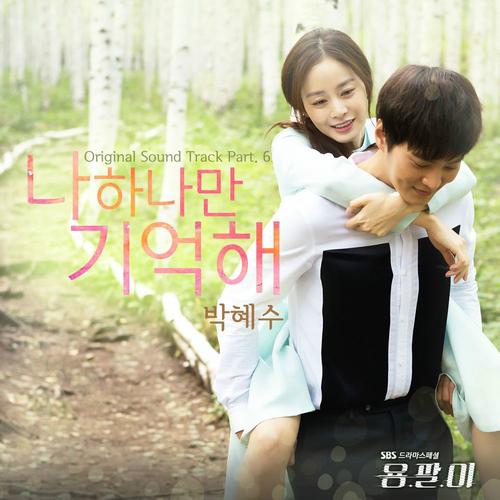 韩剧龙八夷在哪看？医疗悬疑剧在线观看与深度解析