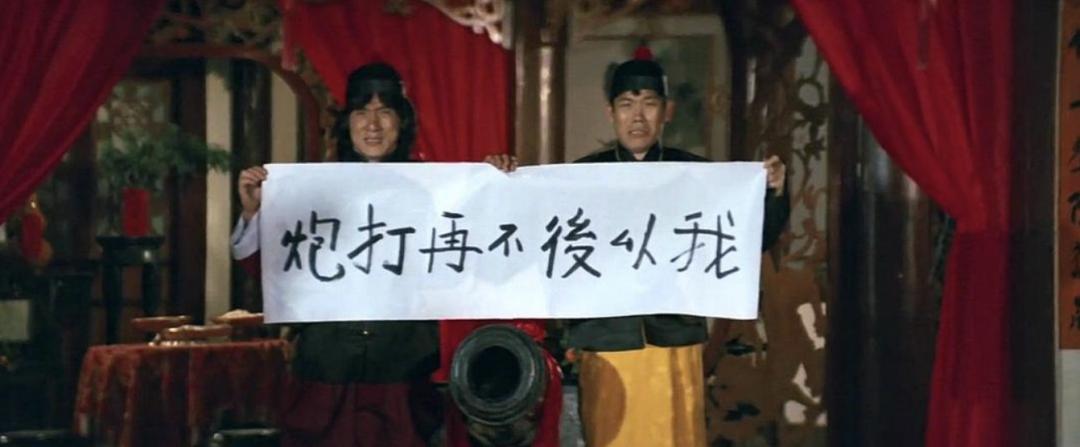 成龙捧红演员_娱乐圈成龙的级别_成龙电影角色评价